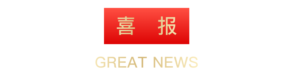 微信图片_20241028084441.png
