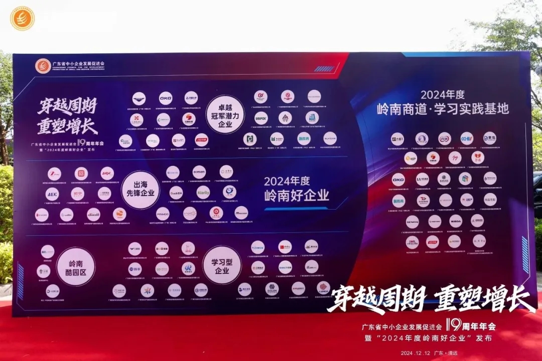 微信图片_20241216093502.jpg