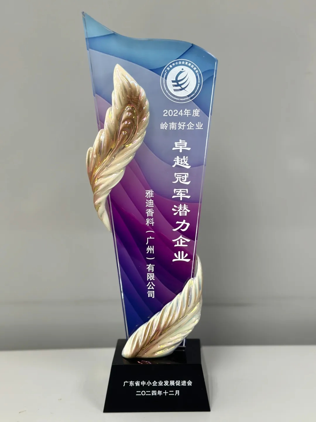 微信图片_20241216093846.jpg