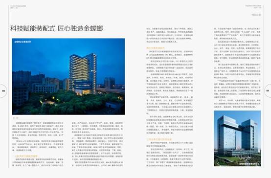 鸿运国际·(中国)最新官方网站