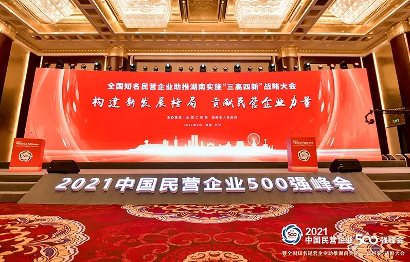 鸿运国际·(中国)最新官方网站